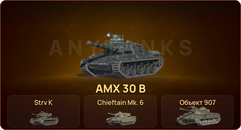 World of Tanks Blitz — 12 Топов | Chieftain Mk. 6 | Объект 907 | AMX 30 B | Strv K  | Смена пароля