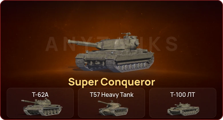 World of Tanks Blitz — Неактив | 5 Топов | Super Conqueror 