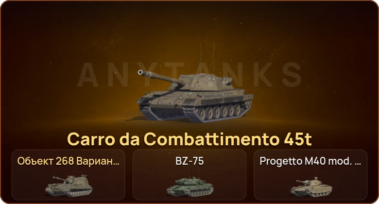 World of Tanks Blitz — 12 Топов | Carro da Combattimento 45t | Объект 268 Вариант 4 