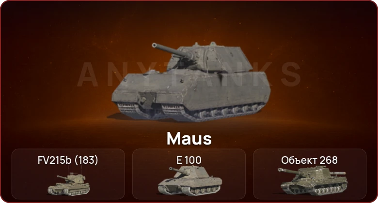 World of Tanks Blitz — Неактив | 5 Топов  