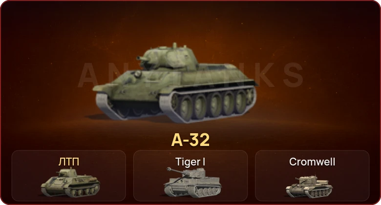 World of Tanks Blitz — Неактив | 2 Према 