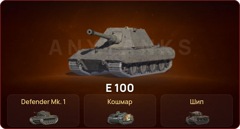 World of Tanks Blitz — Неактив | 1 Топ  