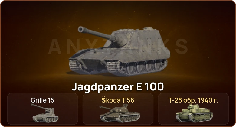 World of Tanks Blitz — 2 Топа   | Смена пароля