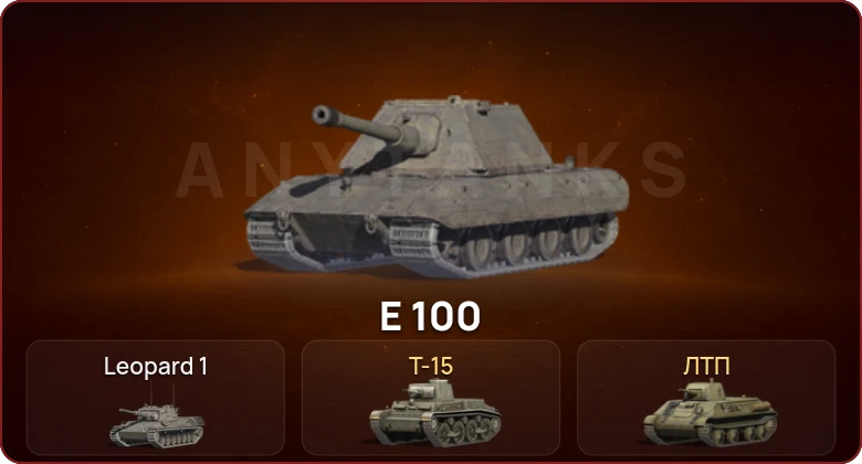 World of Tanks Blitz — Неактив | 2 Топа   | Смена пароля