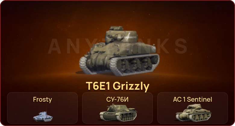 World of Tanks Blitz — Неактив | 4 Према 