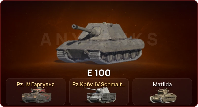 World of Tanks Blitz — Неактив | 1 Топ  