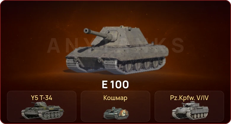 World of Tanks Blitz — Неактив | 1 Топ  