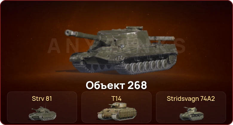 World of Tanks Blitz — Неактив | 1 Топ  