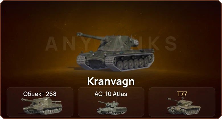 World of Tanks Blitz — 3 Топа  