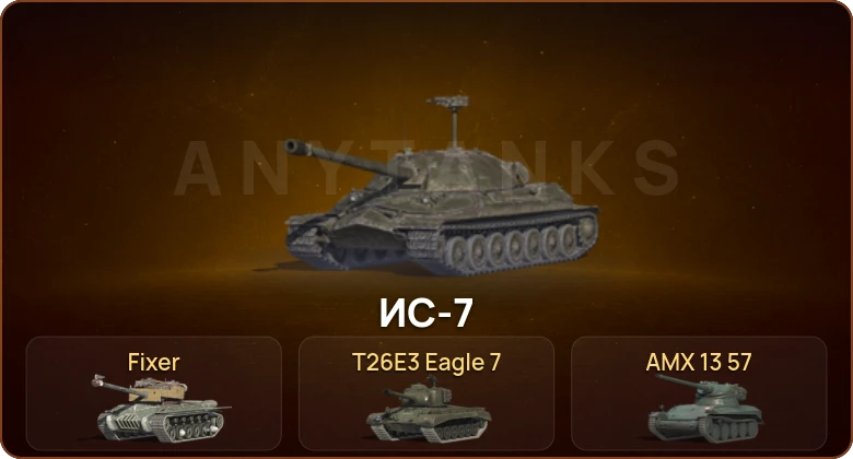 World of Tanks Blitz — 1 Топ  