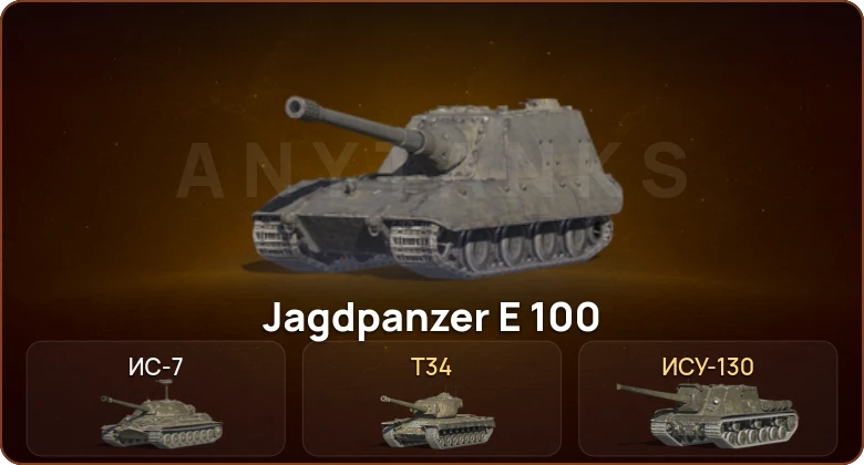 World of Tanks Blitz — 2 Топа   | Смена пароля