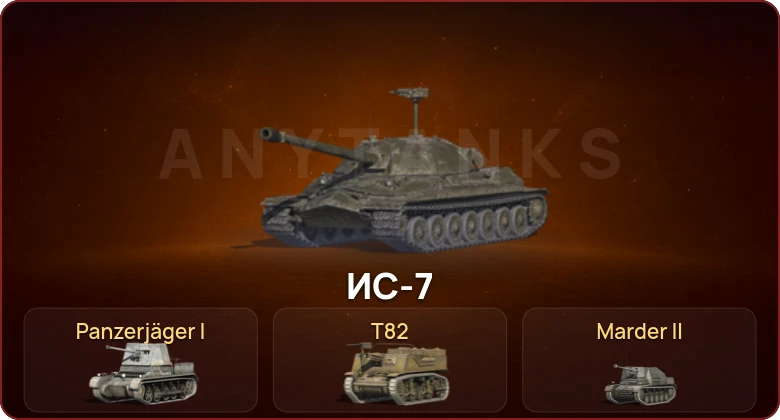 World of Tanks Blitz — Неактив | 1 Топ  
