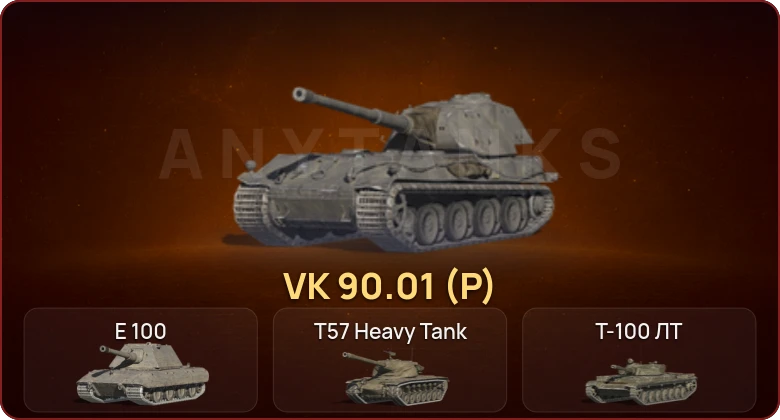 World of Tanks Blitz — Неактив | 4 Топа | VK 90.01 (P)  | Смена пароля