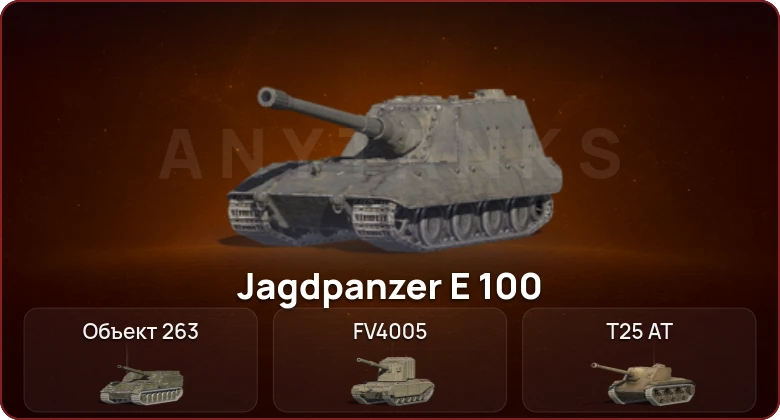 World of Tanks Blitz — Неактив | 3 Топа  