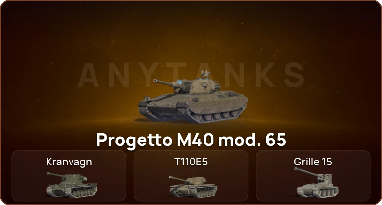 World of Tanks Blitz — 7 Топов   | Смена пароля