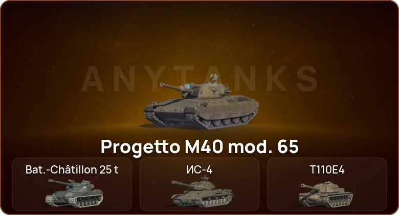 World of Tanks Blitz — 5 Топов  