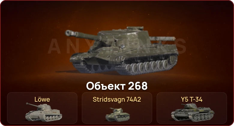 World of Tanks Blitz — Неактив | 1 Топ  