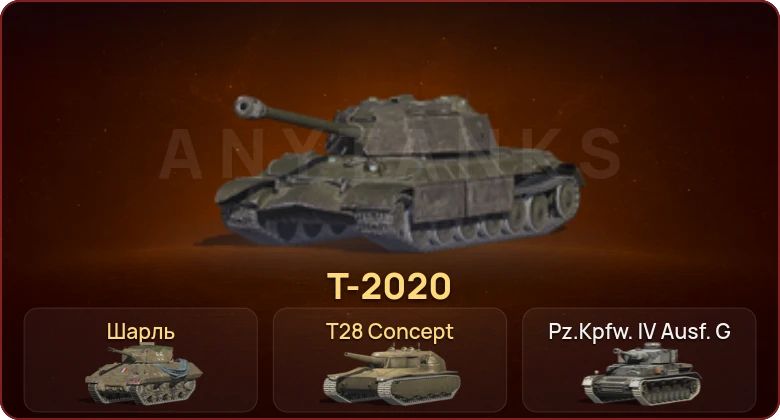 World of Tanks Blitz — Неактив | 3 Према 