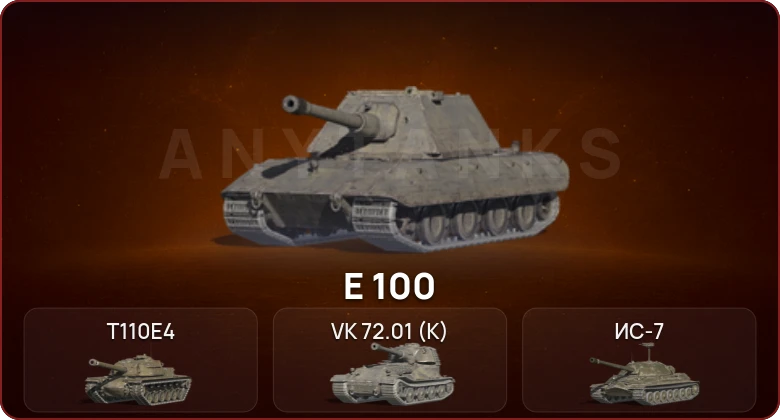 World of Tanks Blitz — Неактив | 4 Топа   | Смена пароля
