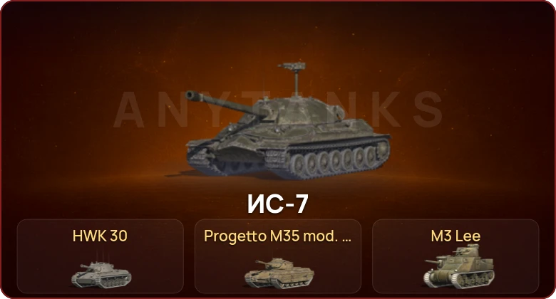 World of Tanks Blitz — Неактив | 1 Топ  