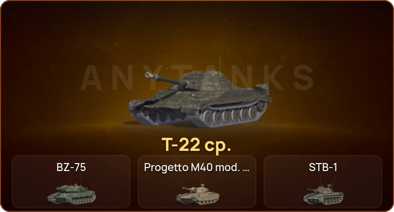 World of Tanks Blitz — 21 Топ | Т-22 ср. 