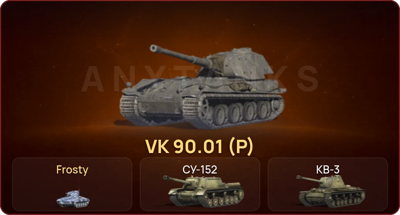 World of Tanks Blitz — Неактив | 1 Топ | VK 90.01 (P) 