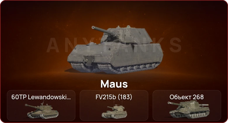 World of Tanks Blitz — Неактив | 6 Топов  