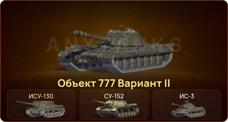 World of Tanks Blitz — 1 Топ  