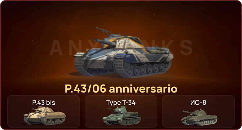 World of Tanks Blitz — Неактив | 1 Прем  | Смена пароля