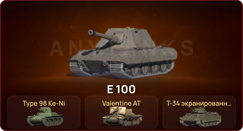 World of Tanks Blitz — Неактив | 1 Топ  