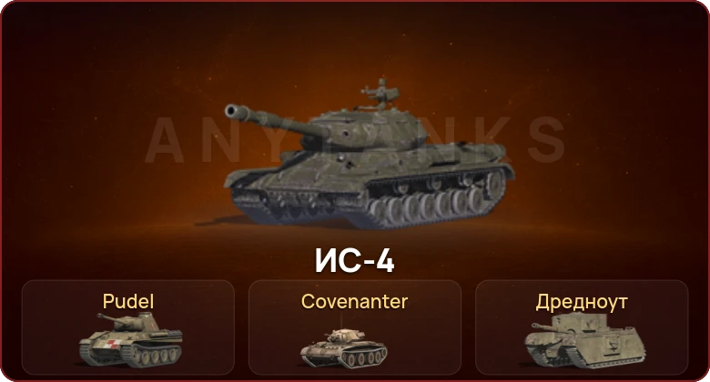 World of Tanks Blitz — Неактив | 1 Топ  