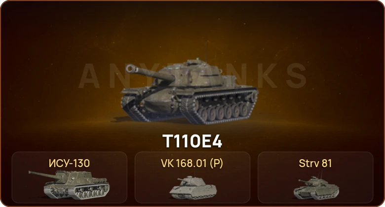 World of Tanks Blitz — 1 Топ  