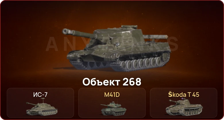 World of Tanks Blitz — Неактив | 2 Топа  