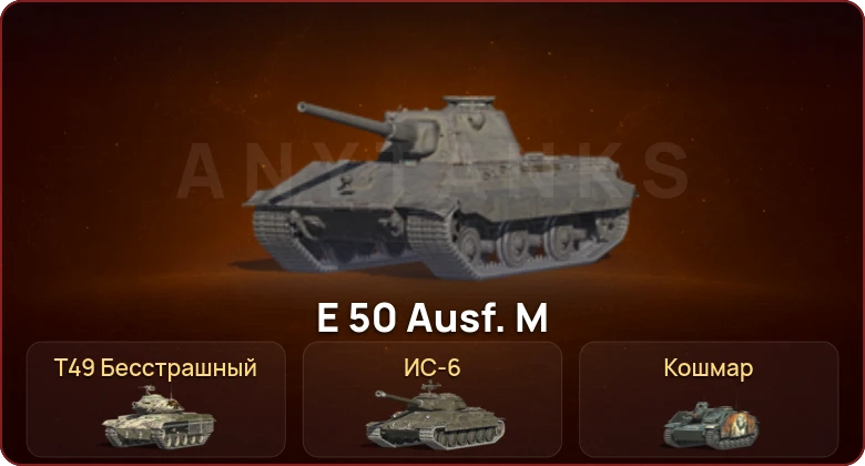 World of Tanks Blitz — Неактив | 1 Топ  