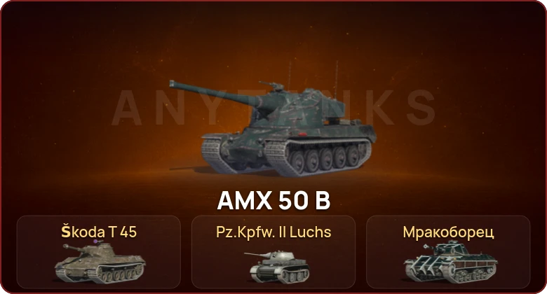 World of Tanks Blitz — Неактив | 1 Топ  