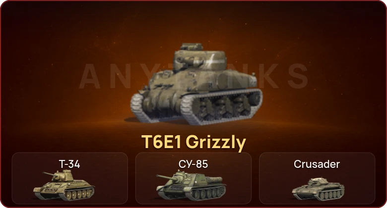 World of Tanks Blitz — Неактив | 1 Прем 
