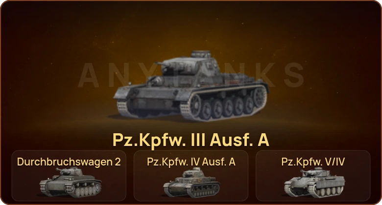 World of Tanks Blitz — 4 Према  | Смена пароля
