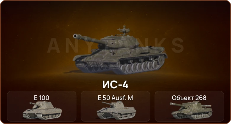 World of Tanks Blitz — 7 Топов  