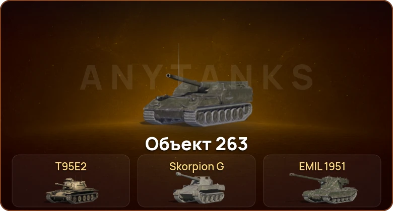 World of Tanks Blitz — 1 Топ  