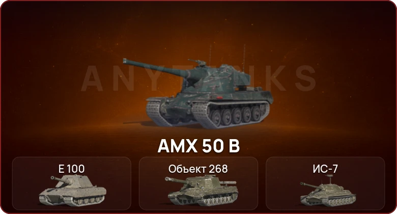 World of Tanks Blitz — Неактив | 4 Топа  