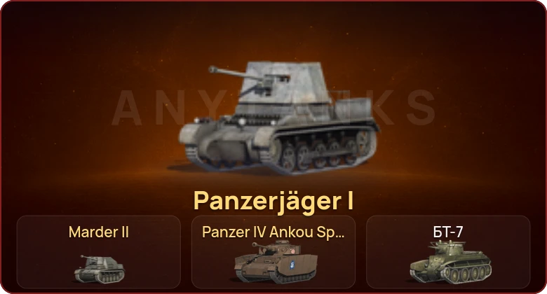 World of Tanks Blitz — Неактив | 3 Према 
