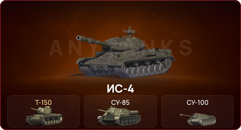 World of Tanks Blitz — Неактив | 1 Топ  