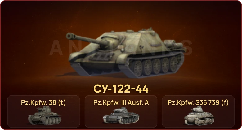 World of Tanks Blitz — Неактив | 4 Према  | Смена пароля
