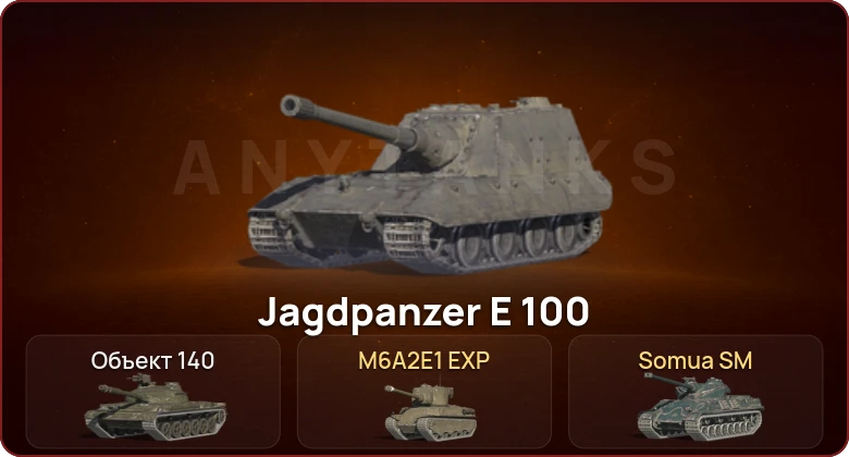 World of Tanks Blitz — Неактив | 2 Топа   | Смена пароля