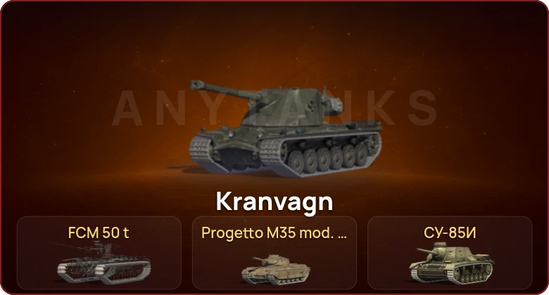 World of Tanks Blitz — Неактив | 1 Топ  