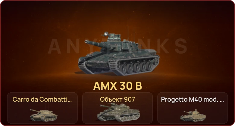 World of Tanks Blitz — Неактив | 21 Топ | AMX 30 B | Carro da Combattimento 45t | Объект 907 
