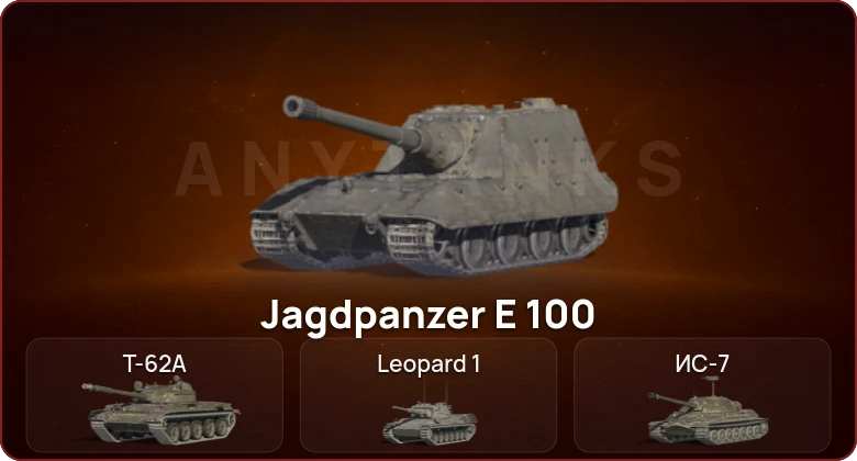 World of Tanks Blitz — Неактив | 4 Топа  