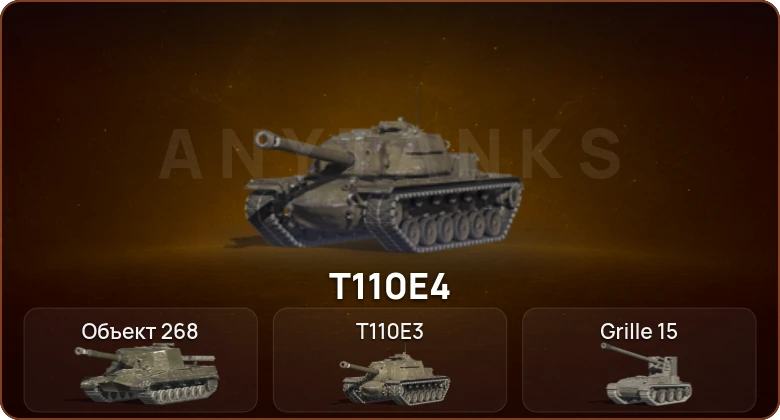 World of Tanks Blitz — 4 Топа  