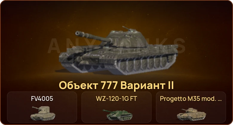 World of Tanks Blitz — 2 Топа  