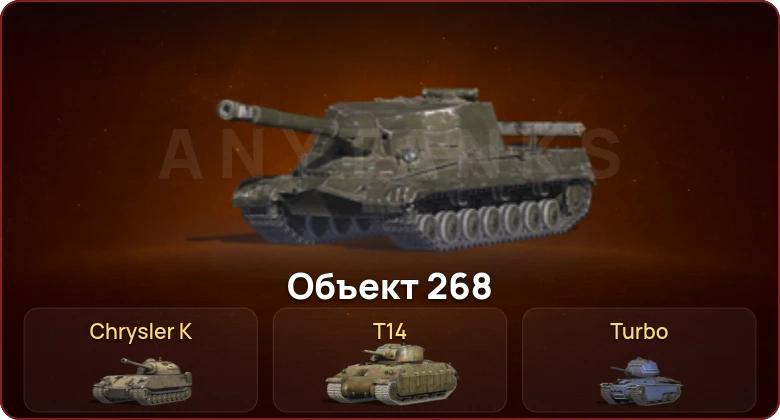 World of Tanks Blitz — Неактив | 1 Топ  